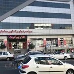 مركز خريد سامان