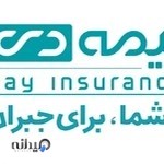 بیمه دی