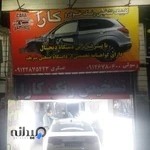 پوشاک سیسمونی بامبی