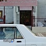 پایگاه انتقال خون لاهیجان