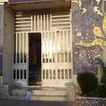 مرکز آموزش علمی - کاربردی فرهنگ و هنر واحد ۲۴