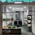 سورن گالری مرکز خرید ساعت مچی در قشم