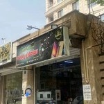 فروشگاه سامان رایانه