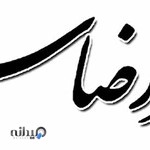 دندانپزشک_دکتر رضا سیفی