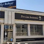 مجتمع بیمه پارسیان استان قم