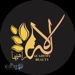 اموزشگاه و سالن ارایشگری لاله راهپیما