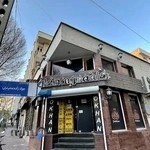 کافه عربی دخان