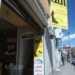 مزون لباس عروس الی