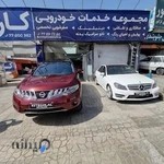 تشخیص رنگ خودرو