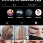 سالن زیبایی ملکه آریایی