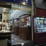 گالری طلا معروفی FM gold gallery
