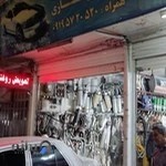 اگزوز سازی مجتبی