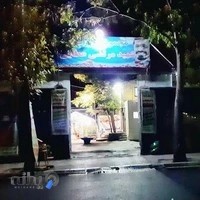 مجموعه ورزشی شهید عطایی