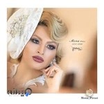 سالن زیبایی مونا پیروزی