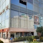 تعمیرگاه امینیان