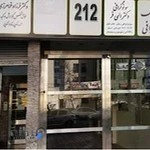 دکتر سید حجت آیت اللهی موسوی فوق تخصص پا