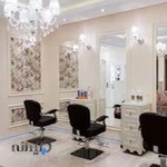 سالن آرایش و زیبایی شیرین بهرامی نیا