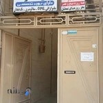 رادیولوژی و سونوگرافی دکتر فغانزاده