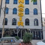 زبان نصیر انوشیروان