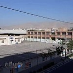 دبیرستان پسرانه نیمه دولتی ابن سینا