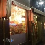 قنادی پاستورنو