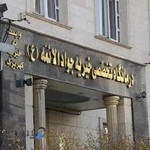 درمانگاه خیریه جوادالائمه (ع)درمانگاه خیریه جوادالاءمه (ع)