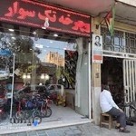 فروشگاه دوچرخه تک سوار