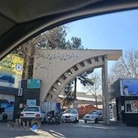 اداره کل فنی و حرفه ای خراسان رضوی