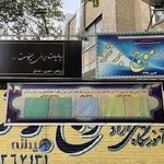 آموزشگاه موج برتر