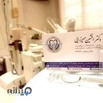 دکتر افشین میرزایی