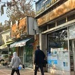 داروخانه فرانس پاستور