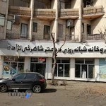 داروخانه شبانه روزی دکتر کاشانی