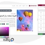 المنتور سایت