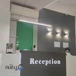 درمانگاه دندانپزشکی جام جم