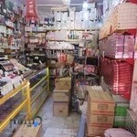 آرایشی هلیا