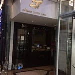 گالری طلا آتنا