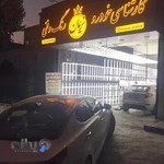 تشخیص رنگ خودرو نریمان