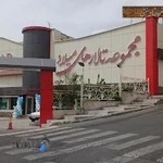 تالار میلاد