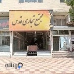 فرش فروشی براری