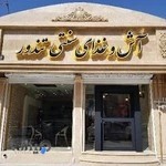 رستوران سنتی تندور