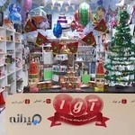 فروشگاه تولد و جشن آوا