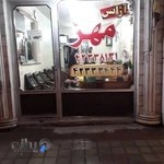 تاکسی سرویس مهر