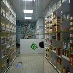 فروشگاه ارگانیک ترنج