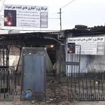 اهنگری نمونه