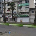 داروخانه دکتر زین‌العابدینی