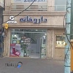 داروخانه دکتر شهیدی