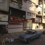 گلسرای تمیزکار