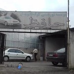 تاکسی تلفنی حافظ