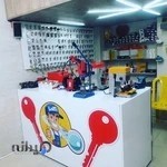 کلید سازی لطفی