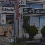داروخانه دکتر دژآبادی
